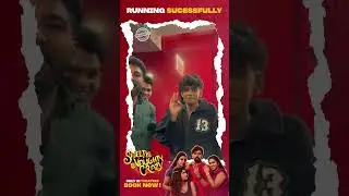 Sweety Naughty Crazy Tamil Movie Review  #shorts  #movie #tamil
