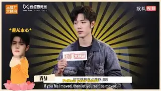 Sohu Interrogates Weibo updated: The Sohu Interrogates ✖ Xiao Zhan interview is here!