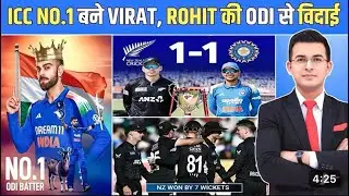 Virat Kohli ने रचा इतिहास! 😱 8वीं बार बने दुनिया के No.1 बल्लेबाज | ICC ODI Rankings Today