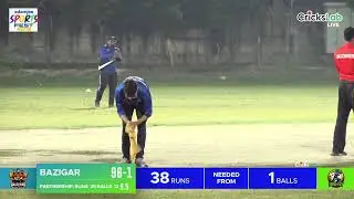 Adamjee Sports Festival 2025-26 | Day 2 | Presented by ARC