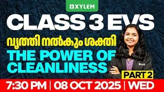 Class 3 EVS | The Power of Cleanliness / വൃത്തി നൽകും ശക്തി : Part 2 | Xylem Class 3