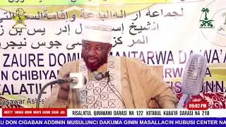 RISALATUL QIRAWANI DARASI NA 122 KITABUL KABA'IR DARASI NA 218