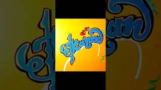 Karan Name in Modern Calligraphy ✍️ | Bold & Aesthetic Lettering Art #shorts
