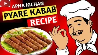 Pyare Kabab Recipe/Pyare Kabab Banane Ka Tarika Without Barbeque/Tandoor/Oven/Kolkata Style Kabab