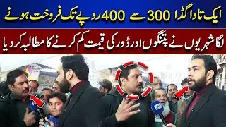 Single Kite Reel Selling for Rs.300–400 | Citizens Demand Cut in Kite & String Prices | Tamasha