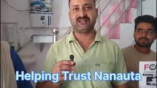 #Helping Trust | #youtube |#health
