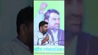 #rlp #latestnews #hanumanbeniwal #viralvideo #duet #motivation #news #nagaur #rajasthan #rlp ✊🫂❤🚨🫂👆