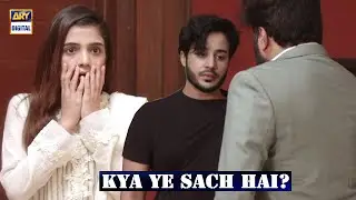Koi Aur Nahi Maira Hai Wo Larki - Alizey Shah & Noman Sami - Sad Scene - ARY Digital Drama