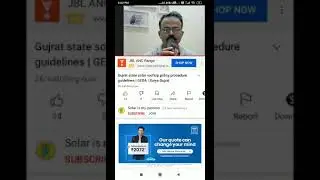 Solar rooftop GUJARAT company login with aha  solar part 1