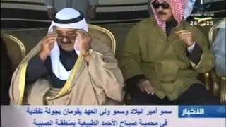 سمو أمير البلاد وسمو ولي العهد يتفقدان محمية صباح الأحمد 2-12-2014