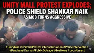 #Watch: Unity Mall Protest Explodes; Police Shield Shankar Naik as Mob Turns Aggressive #UnityMall