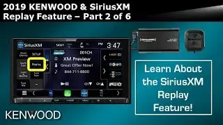 KENWOOD и SiriusXM о мультивиджетных приемниках &mdash; функция повтора &mdash; часть 2 из 6