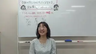 5/13「奇跡が向こうからやってくる生き方」講演会アフタートーク