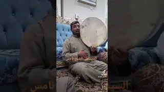 مديح السيد علي الشيخ نامس