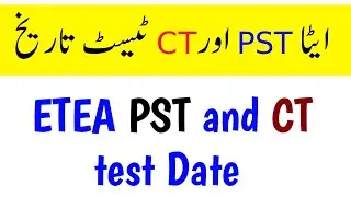 ETEA PST and CT Test date | PST test date | CT Test 2022 | ETEA teachers posts Test 2022