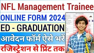 NFL MT Online Form 2024 Kaise Bhare🔥How To Fill Management Trainee MT Online Form 2024