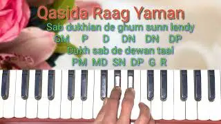 Raag Based Qasida Mola Ali a s ｜ Ya Ali a s Jeewan Tere Laal ｜ Learn on Harmonium