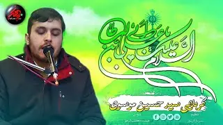 تلاوت دلنشین قرآن کریم | کربلایی سید حسین موسوی