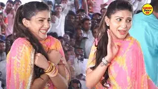 Gusse ne sutri lage I गुस्से में सुथरी लागे_Sapna Chaudhary I Live Dance performance I Sonotek Masti