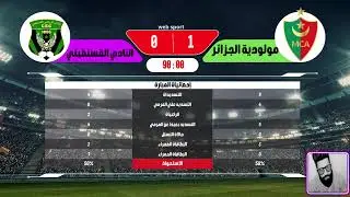 إحصائيات و تحليل لمواجهة الكبار بين مولودية الجزائر 🟢🔴 و النادي القسنطيني 🔵⚪