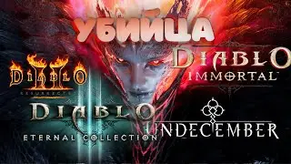 Ядовитые яйца) играем качаемся)