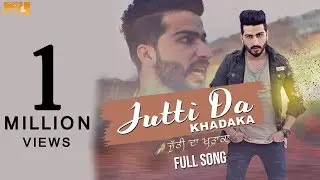 Jutti Da Khadaka(Full Song)- Nirwair -Ishtar Punjabi