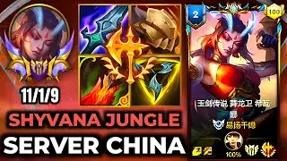 Shyvana Wild Rift China - Build Runes Season 19 - Gameplay Immortal Journey Shyvana