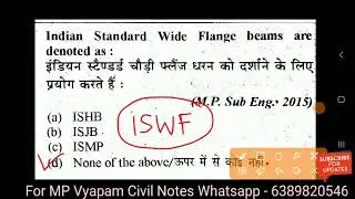 MP VYAPAM Sub Engineer Civil Previous Year Question Paper || Mp Vyapam Civil Sub Engineer 2022
