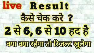 UPP | latest news | Constable | 2018 | क्या नौटंकी है ये ?