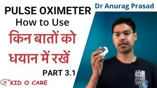 Pulse Oximeter How to Use in Kids | SpO2 Monitor | Dr Anurag Prasad | Covid 19 vlog3.1