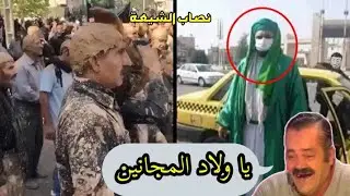 هذا المعمم جعل من التراب ذهب حقيقى وكفـ ,ـر بالله امام الناس