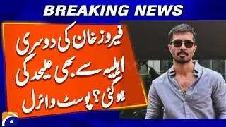 Feroz Khan&rsquo;s Second Marriage in Trouble? Viral Post Sparks Rumors of Separation | Breaking News