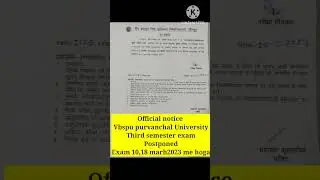 Vbspu purvanchal UniversityB. Ed third semester 2023 Exam postponed new date 10,18march2023