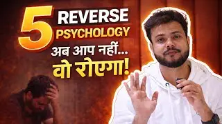 5 Reverse Psychology Tricks | Ab Aap Nahi, Wo Royega || Arsad Khan #reversepsychology 