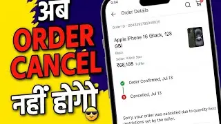 Upcoming IPhone Sale Order cancel Problem Solve | 100% working #bbd2025 #ordercancel #flipkart #sale