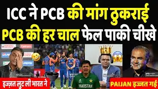 Pak Media Crying 😭 ICC Rejects PCB Demand To Remove Andy Pycroft | Handshake Controversy | Jay Shah