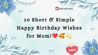 10 short and simple happy birthday wishes for mom |birthday wishes messages #happybirthday #birthday