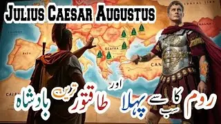 Julius Caesar Augustus First Roman King | Founder of the Roman Empire | Complete History Documentary