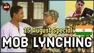 Mob Lynching in India | 15 August Special | Ft. Dharmendra Kumar - My Smart Support