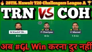 TRN vs COH Dream11 Prediction | Trn vs Coh dream11 team | trn vs coh dream11