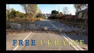 7 дней в Украине: День 2. Херсон (бомбардировки/обстрелы)