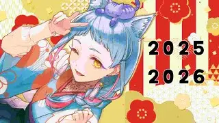 【雑談】年こす？🐈【かへんしきvtuber\あまぐもなな】