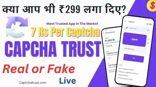 captcha trust app real or fake | captcha typing job | captcha trust real or fake | captcha trust app