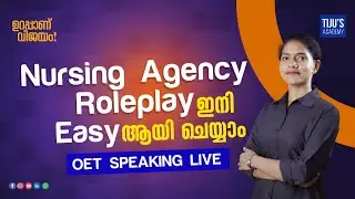 Nursing agency Roleplay ഇനി Easy ആയി ചെയ്യാം