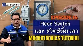 Mechatronics Fundamentals: Reed Switches, Bouncing Switches, and Control Circuit Protection ⚙️🔧 |...