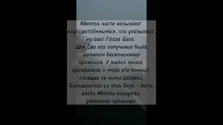 History Xiao // &bull;God's eye&bull; #xiao #adepte #adeptexiao #genshin #геншин #godeye #shorts