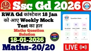 Rojgar With Ankit SSC GD |18-01-2026| Weekly Mock Test Solution