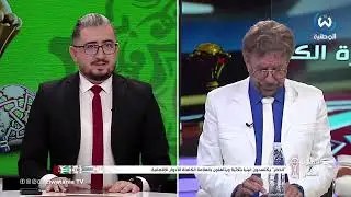 مباشر || الخضر يكتسحون غينيا بثلاثية ويتأهلون بالعلامة الكاملة للأدوار الإقصائية