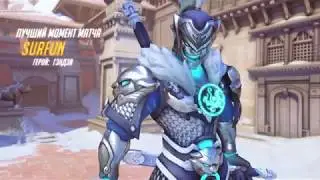 MLG toopo da (genji mainer)