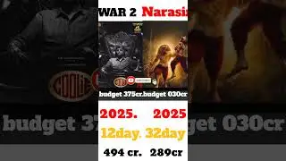 Coolie  Vs Narasimha movie box office COLLECTION day 12 #movie #coolieno